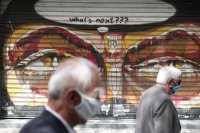 Archivfoto (© Eurokinissi)