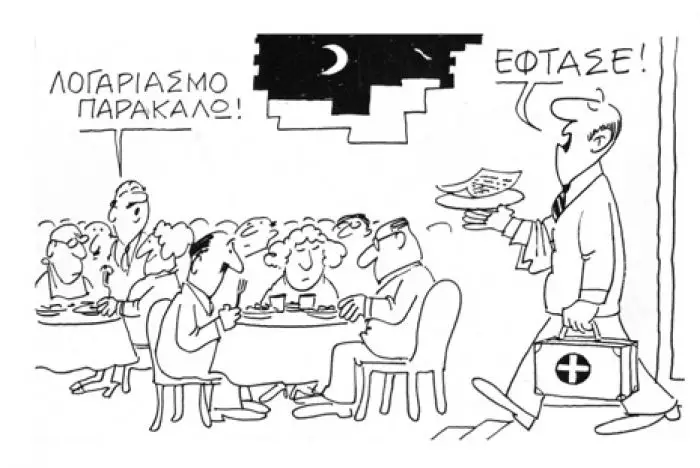 (Die) Rechnung bitte! Ist schon da! Karikatur von Kostas Mitropoulos