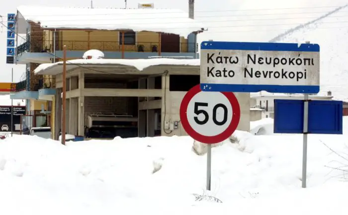 Unser Archivfoto (© Eurokinissi) entstand in Kato Nevrokopi.