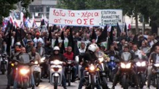 Griechenland: Streik gegen Sanierungspläne bei der Eisenbahn OSE