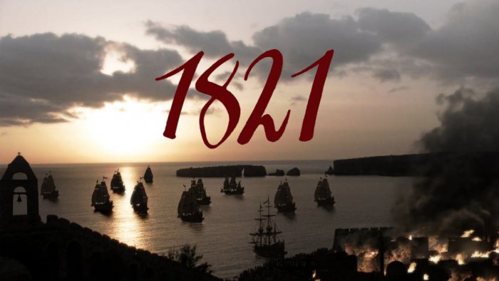 Dokumentation „1821“