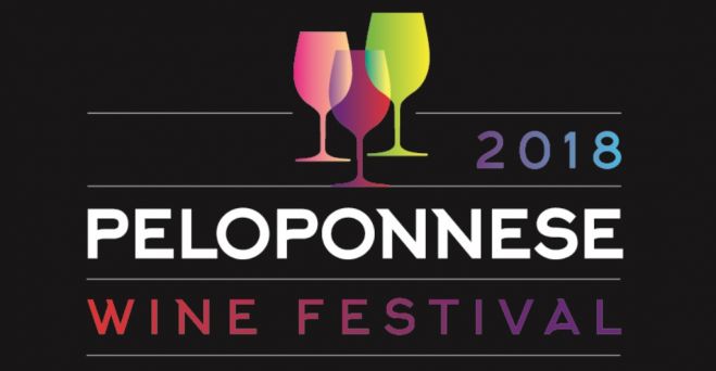 Foto © peloponnesewinefestival.com