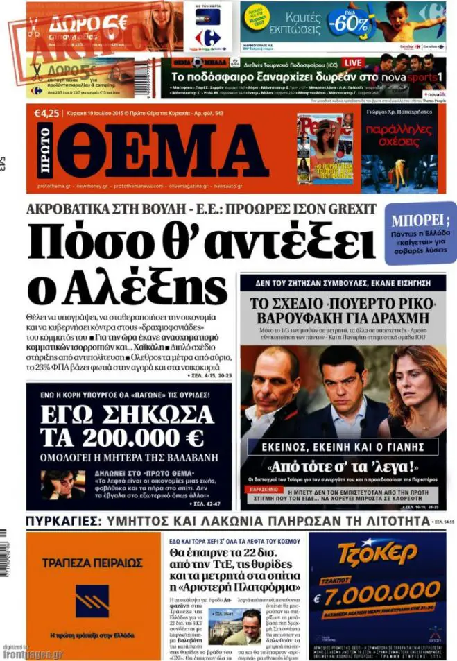 TITELBLÄTTER DER GRIECHISCHEN SONNTAGSPRESSE