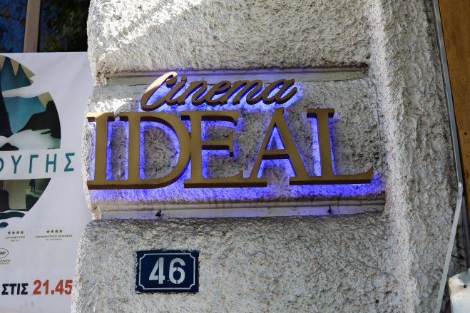 Eingangsbereich des Kino &quot;Ideal&quot; in der Athener Panepistimiou-Straße (© Eurokinissi).