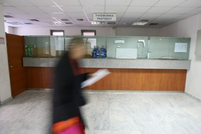 Ring von Sozialbetrügern in Griechenland ausgehoben