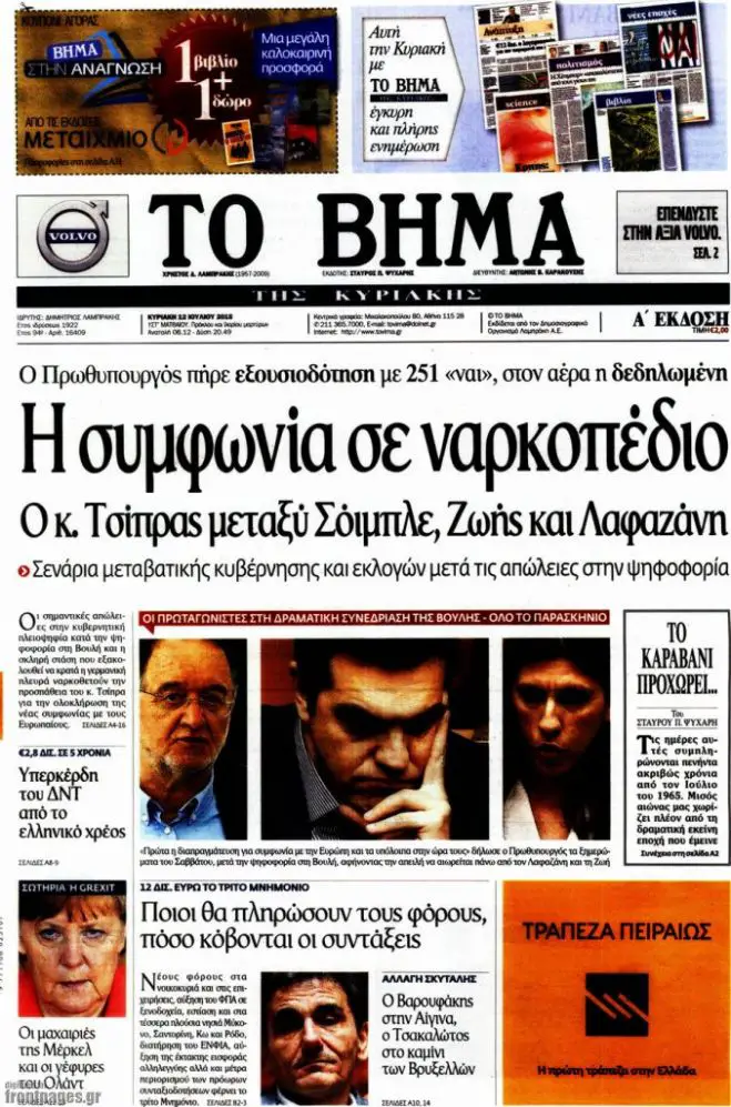 TITELBLÄTTER DER GRIECHISCHEN PRESSE