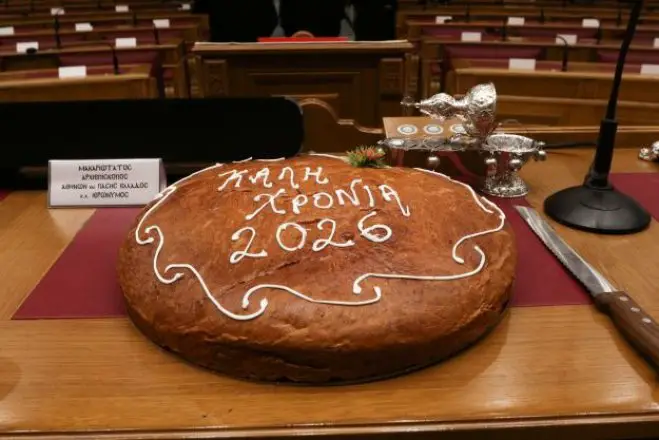 Archivfoto (© Eurokinissi)