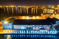 Das Archivfoto (© Eurokinissi) zeigt einen Veranstaltungsort des letztjährigen Filmfestivals in Thessaloniki.