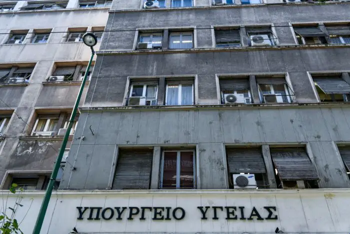 Unser Archivfoto (© Eurokinissi) entstand vor dem Gesundheitsministerium in Athen.