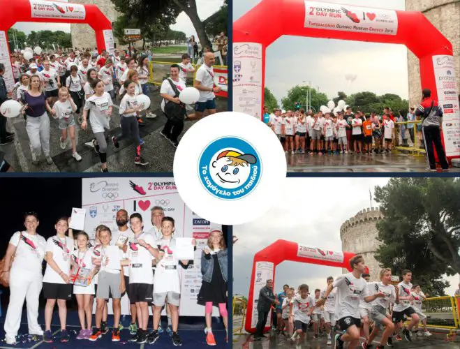 Laufen für guten Zweck: „Olympic Day Run“ in Thessaloniki <sup class="gz-article-featured" title="Tagesthema">TT</sup>