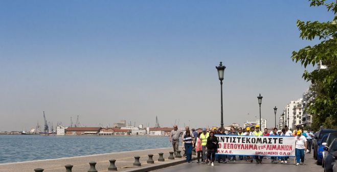 Unser Archivfoto (© Eurokinissi) entstand im Mai 2015 während einer Protestkundgebung der Hafenarbeiter gegen die Privatisierung ihrer Arbeitsplätze.