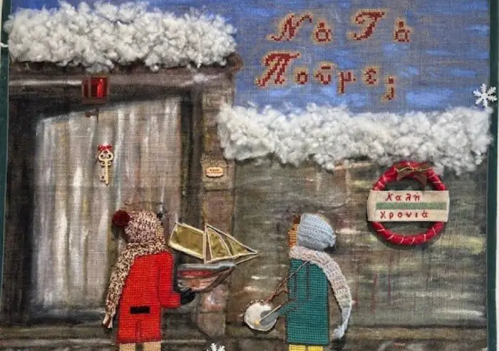 Foto (© www.cityofathens.gr)