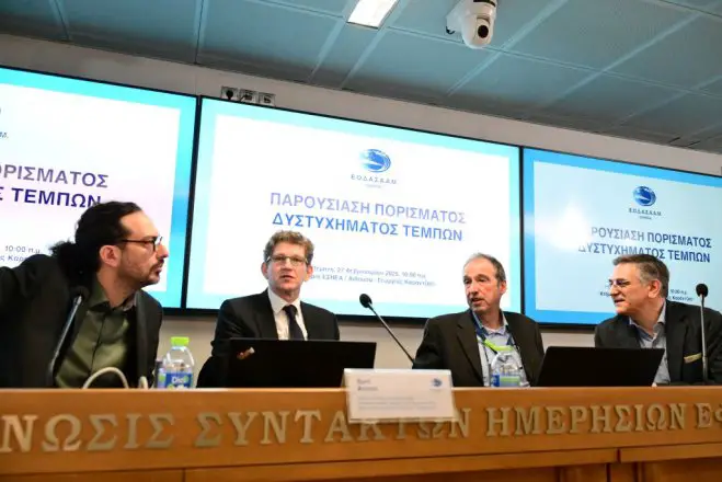 Unser Archivfoto (© Eurokinissi) entstand vergangenen Februar bei der Präsentation der Ergebnisse der EODASAAM zu den Ursachen des Tempi-Zugunglücks.