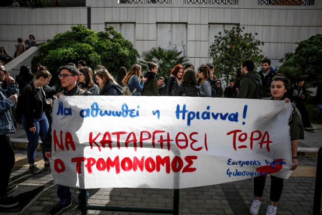 Unser Archivfoto (©Eurokinissi) entstand während einer Protestaktion für die Freilassung von Irianna und Periklis 