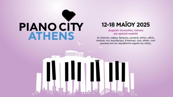Athen im Rhythmus der Tasten – 3. Piano City Festival