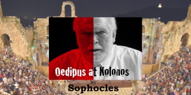 Ödipus: Eine antike Tragödie