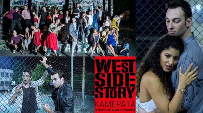 Athens &amp; Epidaurus Festival: West Side Story in Athen