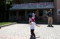 Archivfoto (© Eurokinissi)