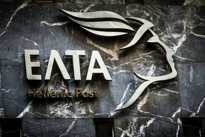 Archivfoto (© Eurokinissi)