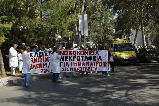 Griechenland: Grünes Licht für Reformen der öffentlichen Hand