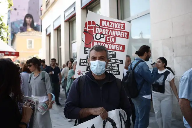 Unser Foto (© Eurokinissi) entstand während einer Demonstration von Krankenhauspersonal. 