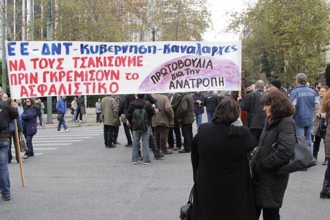 Unser Archivfoto (© Eurokinissi) entstand am 7. Dezember 2016. Es zeigt Mitglieder der Journalistengewerkschaft ESIEA, die gegen die Nivellierung ihrer Versicherungskasse protestierten.