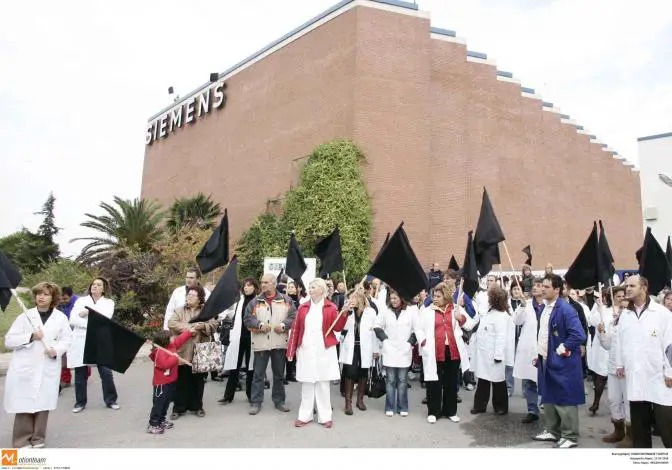 Siemens-Produktionsstätte in Thessaloniki wird Ende des Monats geschlossen