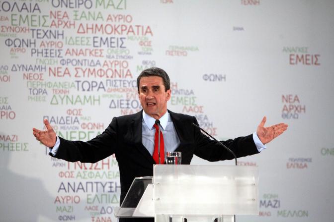 Neue Partei „Vereinbarung für das Neue Griechenland“ angekündigt
