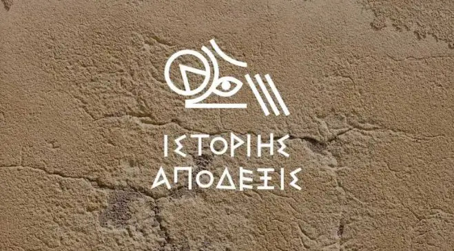 Foto (© 2500years.culture.gov.gr)