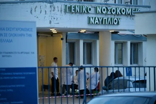 Unser Archivfoto (© Eurokinissi) entstand vor dem Krankenhaus von Nafplion.