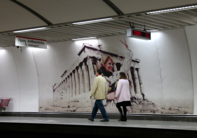 Unser Archivfoto (© Eurokinissi) zeigt eine Fotomontage mit Melina Merkouri und dem Parthenon.