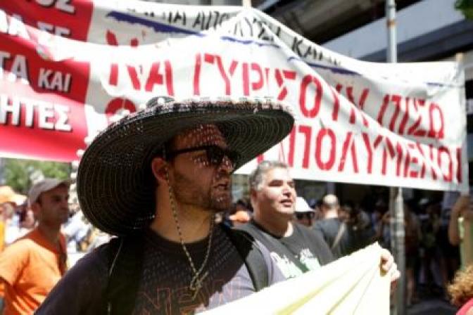 Griechenlands Staatsdiener gehen auf die Barrikaden