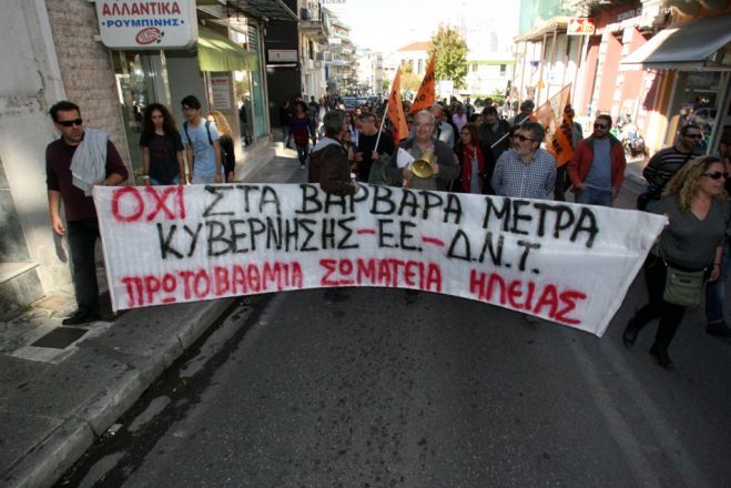 Erneuter Generalstreik in Griechenland gegen Sparmaßnahmen