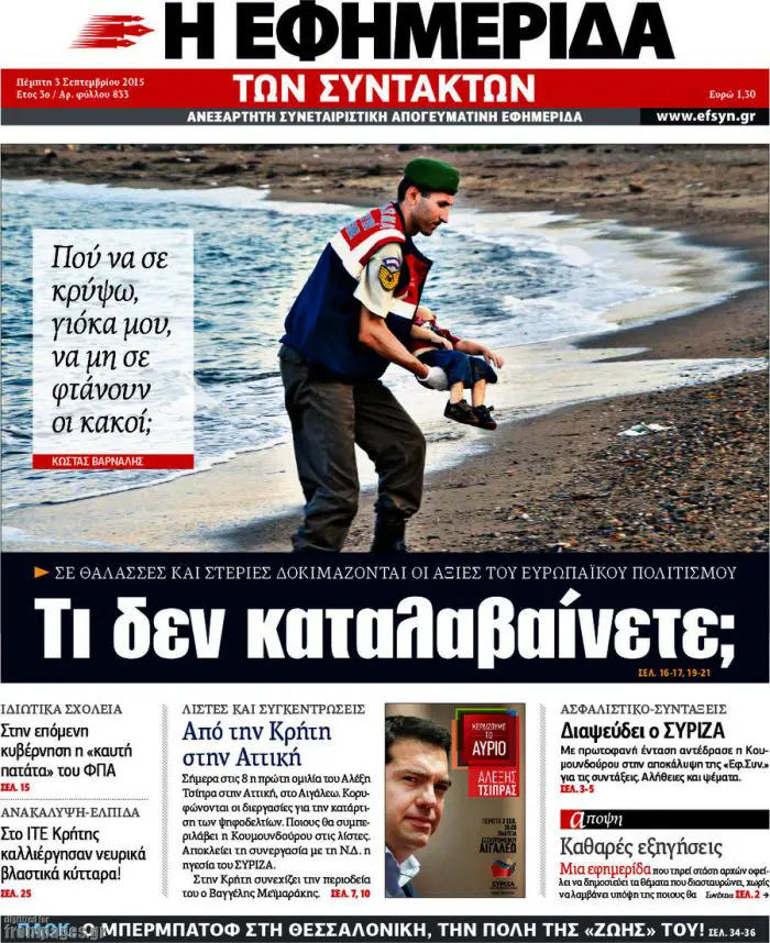 TITELBLÄTTER DER GRIECHISCHEN PRESSE