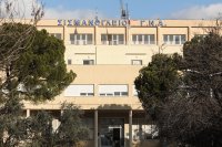 Unser Foto (© Eurokinissi) zeigt das Sismanoglio-Krankenhaus in Athen. 