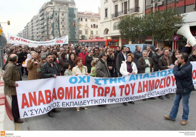 Griechenland: Streiks gegen Sparpolitik – Flugverkehr lahmgelegt