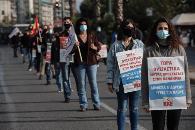 Unser Foto (© Eurokinissi) entstand während einer Demonstration der kommunistischen Partei KKE in Athen.