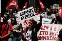 Archivfoto (© Eurokinissi)