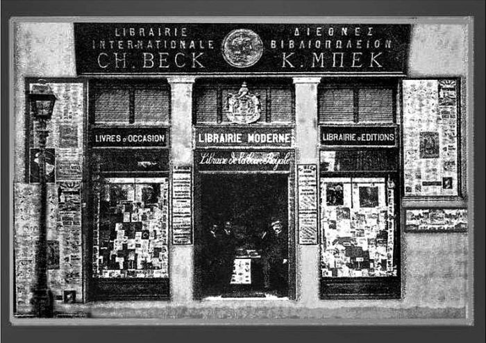 Ladenlokal der Buchhandlung Beck in den 1870er Jahren. Das Foto stammt aus dem Buch „Deutsche Spuren in Griechenland“, das im Verlag der Griechenland Zeitung erschienen ist.