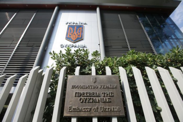 Unser Archivfoto (© Eurokinissi) zeigt das Gebäude der Botschaft der Ukraine in Athen.