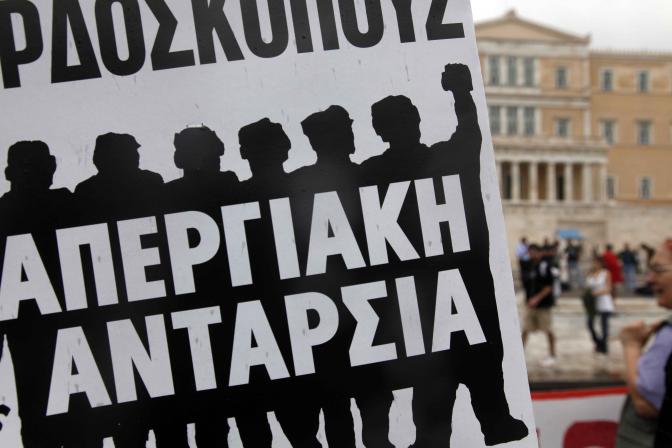 Protestkundgebungen gegen Reformen in Griechenland