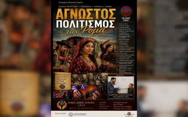 Magazincover