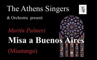 Ankündigungsplakat der Athens Singers