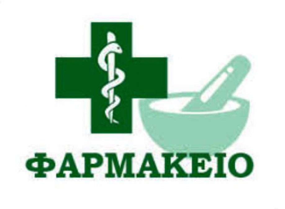 Der Askulapstab Das Symbol Der Arzte Und Pharmazeuten Griechenland Net