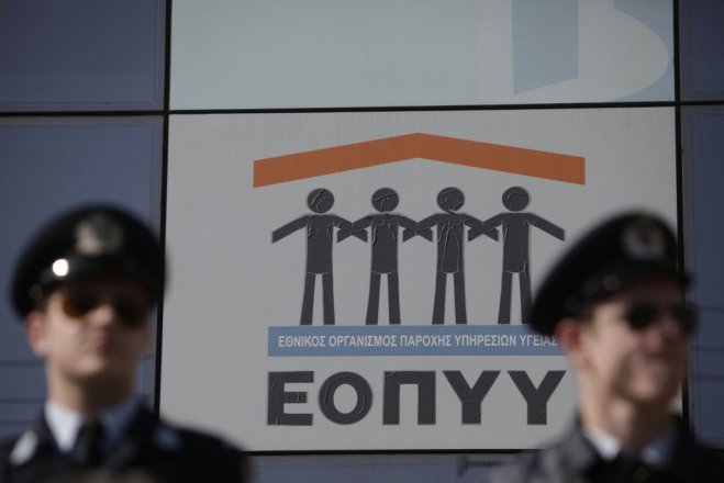 Archivfoto (© Eurokinissi)