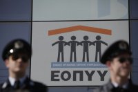 Archivfoto (© Eurokinissi)