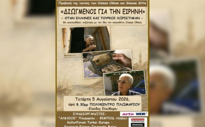 Foto (© Flyer der Veranstaltung)