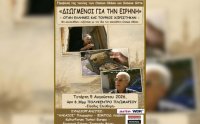 Foto (© Flyer der Veranstaltung)