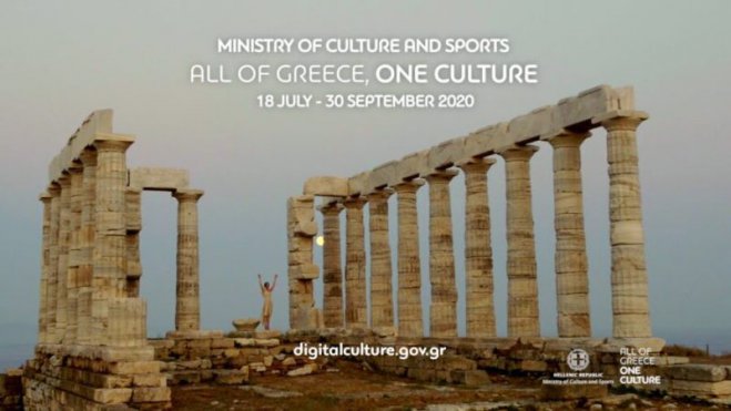 Unser Foto (© / digitalculture.gov.gr) zeigt das Cover der Veranstaltungsreihe „All of Greece, One Culture“.