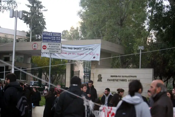 Unser Archivfoto (© Eurokinissi) entstand vor dem Universitätsgelände im Athener Vorort Zografou.